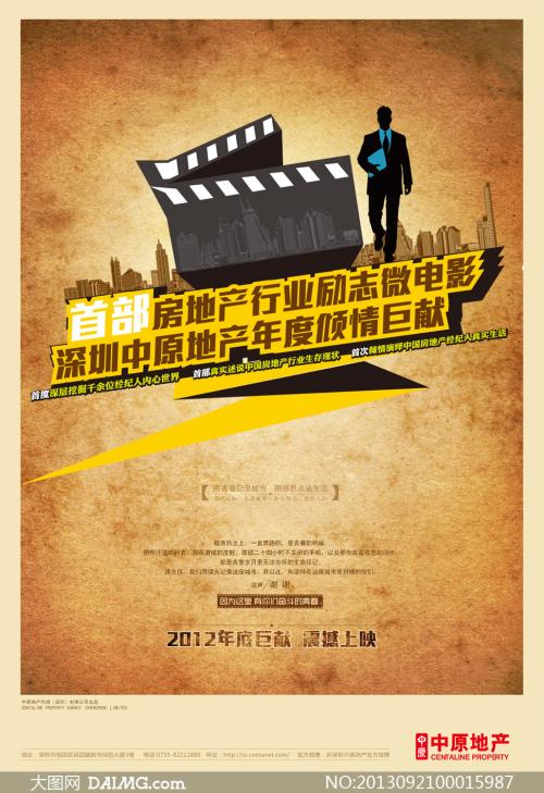 日本九州路德学院大学文凭毕业证样本照片